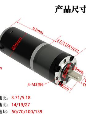 36-36ZY行齿轮流HKI减速电机1v2直4V永磁钢管2大扭矩调速低星速马