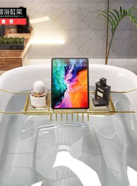 可伸缩侧边盘泡澡托置物板缸置物架57358克力伴侣浴室架子浴桶亚