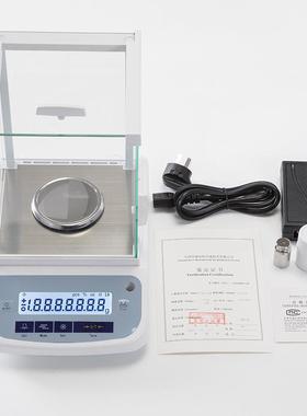 之千分一数精密电子平天1mgES系列分析实验室微量高精度显