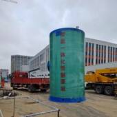 GRP筒体P泵P体HP604MPP聚丙烯FR一体化泵站雨筒水收集一体化站截