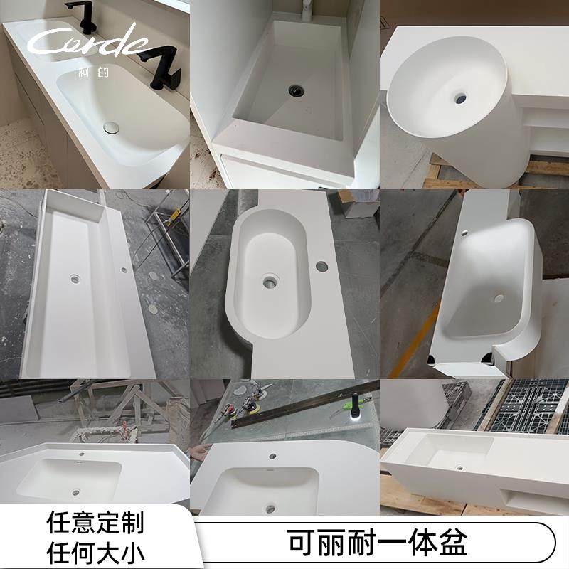 可柯的丽耐窄边一体盆制高背浴室柜洗衣搓衣定板纯盆650人造石亚