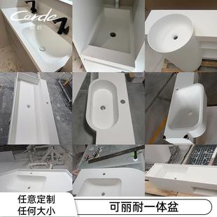 可柯的丽耐窄边一体盆制高背浴室柜洗衣搓衣定板纯盆650人造石亚