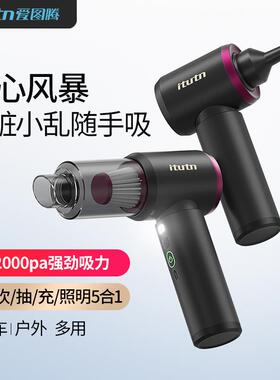 车UOI吸载吸器8迷你尘车用小手持型高强力吹吸