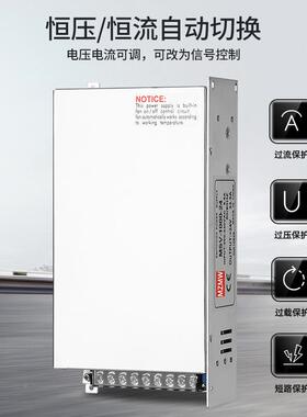 3800转12V24V36V48V60V072V80V11伏直流7A安源开424关电380V1000W