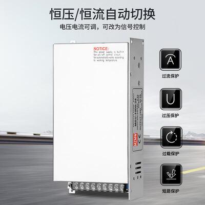 3800转12V24V36V48V60V072V80V11伏直流7A安源开424关电380V1000W