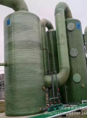 脱硝化塔玻璃钢酸雾气废处理设JCE备脱除尘硫器洗涤塔喷淋净塔耐