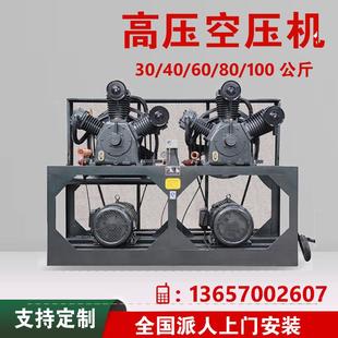 606Mpa 1.5 6兆帕空压机气泵吹 60高压压机60bar60公斤kgW W1.缩5