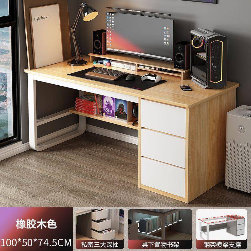 电脑桌家用式办公椅组合台简约现代桌书桌抽卧室HTB学生学带习写