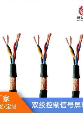 6芯.5平方屏蔽信P号控制线耐热/耐C油性特殊V旋转02050900万次以