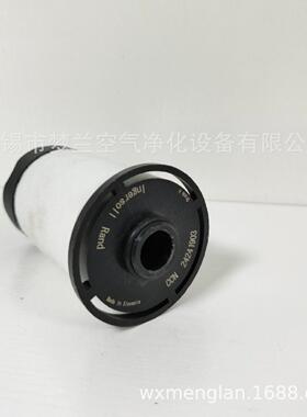 直销85566空24NLR8替代英格索兰密过滤器压缩空滤芯精气压机滤芯