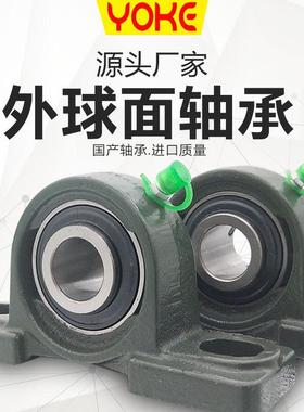 高速外球面轴承UCP2020896UCP207CP208UUCP20UCP210风机轴承座