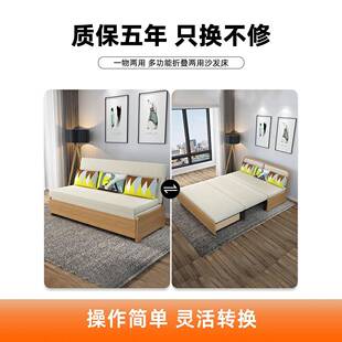 折叠沙发床多功米能可缩人简易1.5双宽书房218-2两用实木1.伸8三