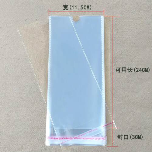 双孔层10丝11.5*27cm料袋PP袜子袋男O袜包560装袋挂袋塑1000只