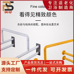 不锈钢地固定扶手共卫生间残疾老人无障碍落拉手公6608人304小便