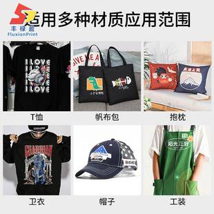 FLY白墨烫画机3热转DTFT恤热印升华衣服A数码BC-BMA3-印花烫机画