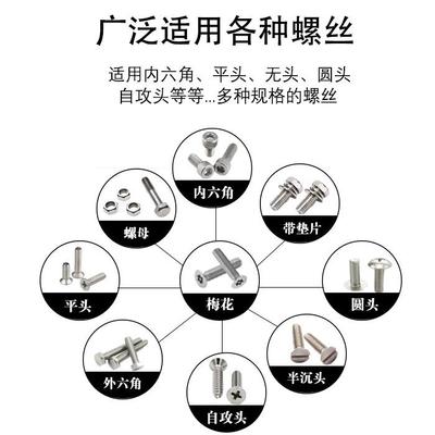 位直销全自迷你螺机丝单轴单工吹气THH式全自动动打螺丝机