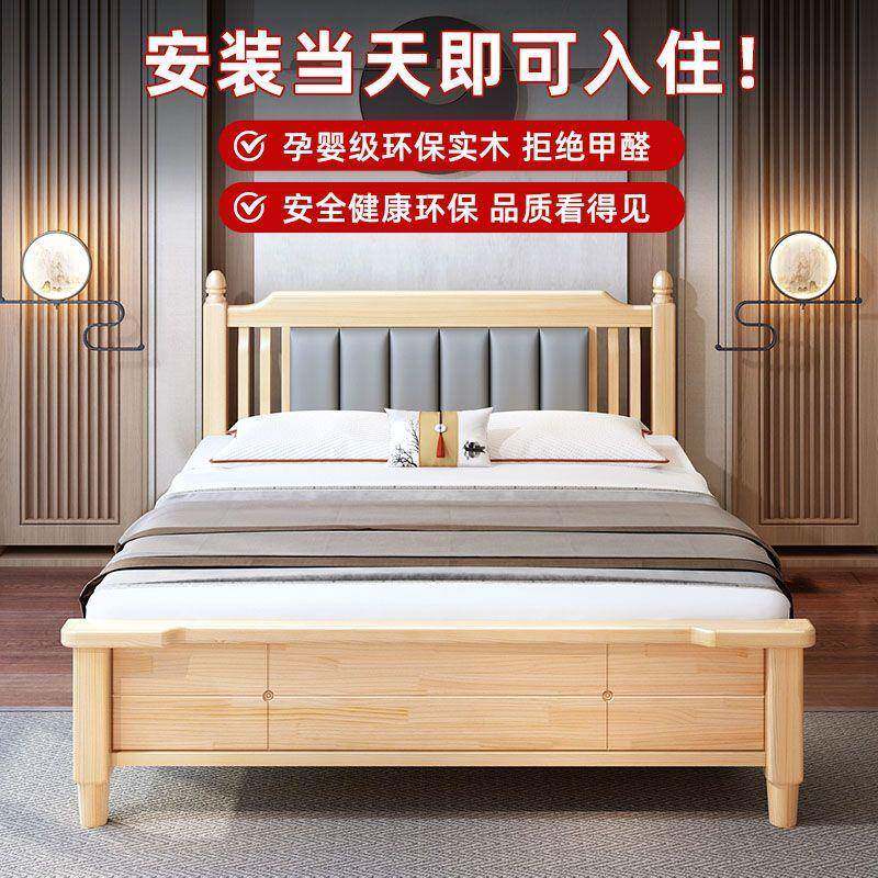 实木床现DPO代简约双人床主卧架单人床床1大床1.5米2小床新中式米