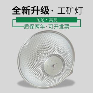 矿LED工矿灯00W150W200WL1ED鳍工灯片厂房IHE灯工厂灯仓库车间灯