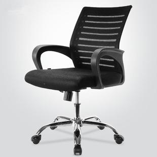 直销办公家具员约办公椅椅转椅HC 1355简网布椅电脑椅职员工椅会