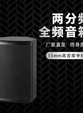 新2款YS-ZY60165.英寸分频全频壁挂议室多角度专业会议会音响音箱