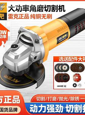 雷克无刷角机磨BMA机多功率能切割家用砂轮大功抛光打磨机槽磨光