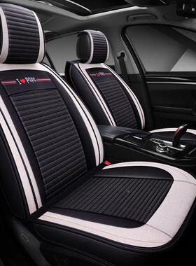 汽车坐垫四季L通用朗逸凌速腾度捷达通宝来卡网红亚麻座ZCH套529