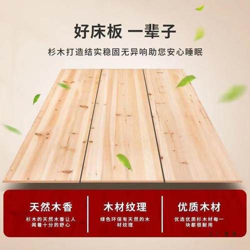 杉板木床实木铺板板单人双人硬加床板厚木563床垫硬垫护腰床板