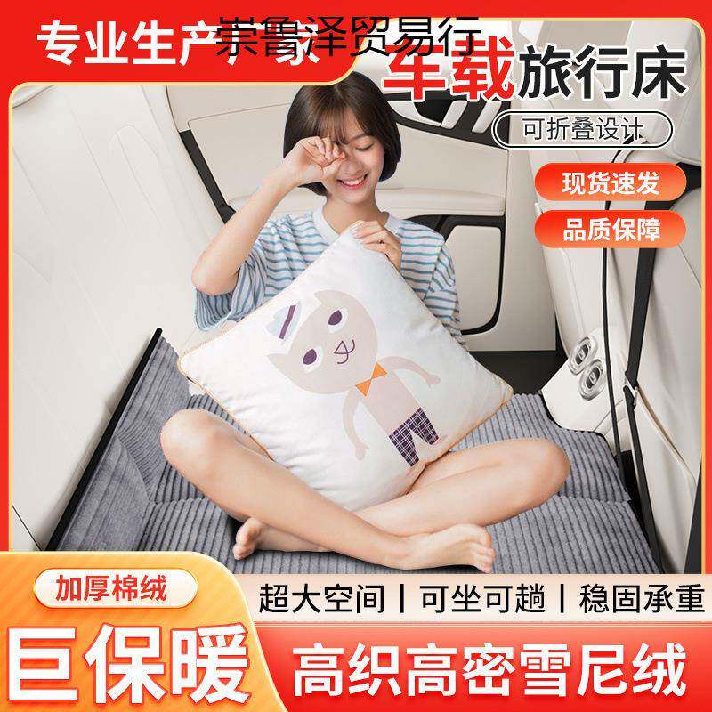汽车后载排睡式垫可叠便携折YII后座单人儿童车旅行床