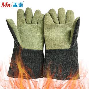 孟诺450度碳纤温维耐PIF高手套Mngr闷450-五指防烫隔热棉手子