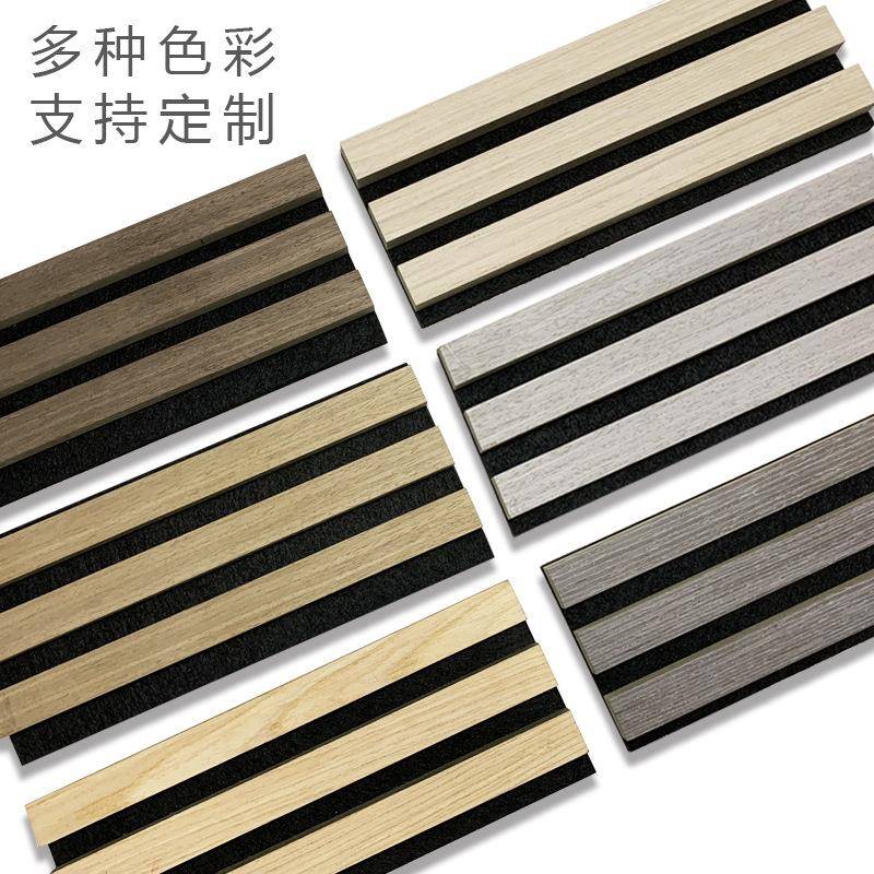 聚酯纤维条皮吸木音215板木MDF墙面装饰格栅板环保木质板隔音工厂