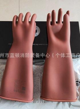 A带S550--S电25k工v绝缘手套双安牌防电电作EJI业橡胶2手套耐高压