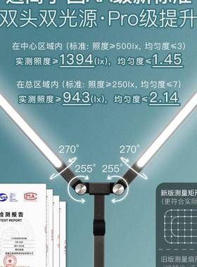夹折台灯学学习39518护眼长臂叠工作电生脑子灯