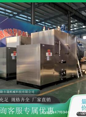 2T颗粒制蒸汽热源机纺LKZ织熨烫行业套自动控设备生配物发生质器