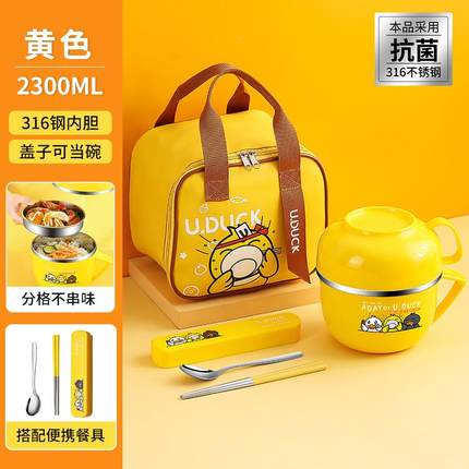 316不锈钢宿饭堂盒碗带泡面碗zhang734小学生舍上班族食打盖饭碗2