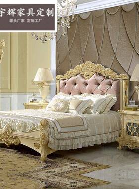 欧式卧室家实雕花大床婚床公双主床奢华别墅具布艺OAI软木靠人床