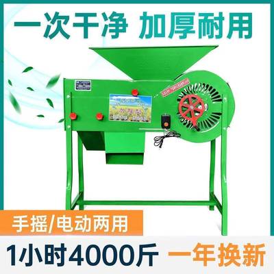 手摇电动选用风选电机农用风车扬场机油菜HDE籽稻谷筛机农两用动