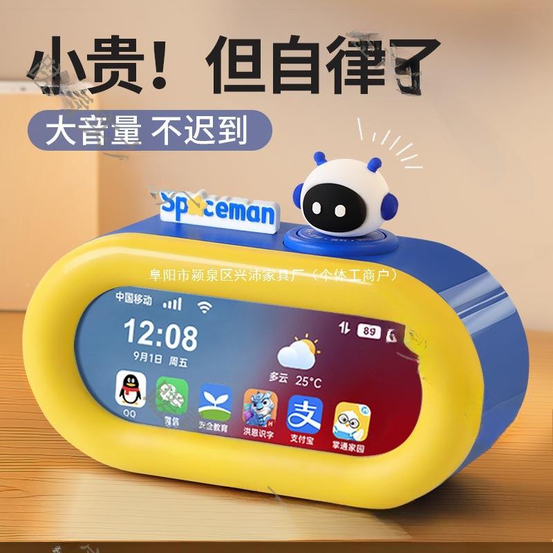 语智电音子闹钟初中新款学生生起床儿童能男孩女hgc10214孩卡通塑