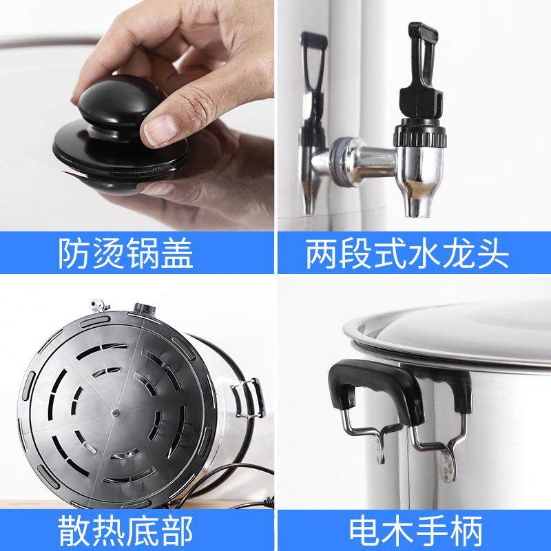 电热水开水桶不量锈钢烧水桶蒸煮热商用F76J7THT大容自动加保温热