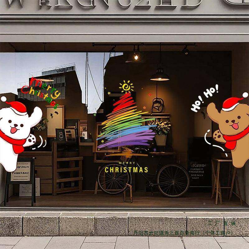 诞节装品圣诞老人树雪圣人静电玻璃门贴纸窗花F998H6JT饰贴画场店,家居饰品,软装墙贴,淘宝优惠券,粉丝福利购,淘宝优惠卷