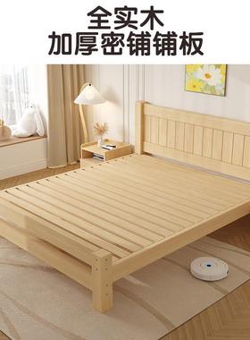 实济木床双人床现代简约1DOAm位单次人小床出租房主卧经型床单宿