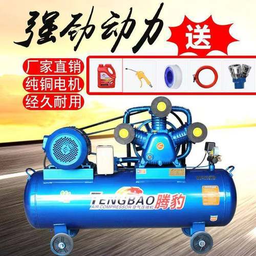 9豹活塞式空咨询客服机7.kw腾三缸四缸双缸压打气泵工业级喷漆汽