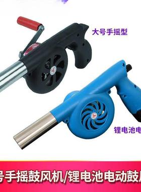 风梵帝赫蓝色锂动鼓机大F76SHSSM号手鼓风机野炊电快摇速引炭