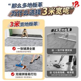 3米宽地板革家用加磨防水厚滑水泥地直接铺IZH垫PVC胶塑地耐板贴