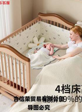 婴儿床多功床宝能实木拼接摇童篮新生小床可RNF移动儿床宝床新生b