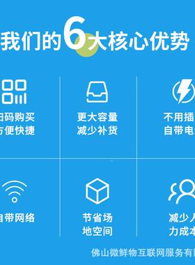 智卖YHS能售水柜桶装水自动贩架小区24小时自助助享桶装水自售共