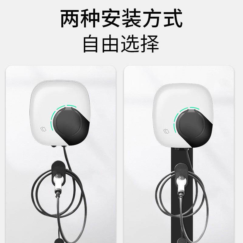 IP5外6保护等级7KW充电桩支持挂/立柱式安装国壁标认YEM证户防水
