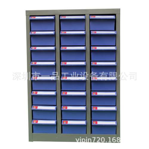 4一品a文件柜屉带锁元件柜铁式皮样品柜财务凭证零抽1308D-B件柜
