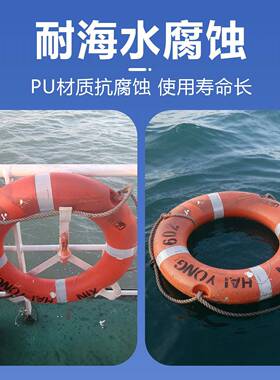 途亮海事级反贴光船反用救生圈救生衣光胶带救艇NAN生反光膜SOLAS
