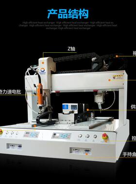 双头自动丝锁螺机双位高速全动拧工自螺丝机东莞FPO直销