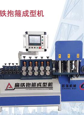 数扁铁抱箍光成型机电力EPM型材控设备伏折冲孔弯机